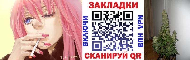 Магазин наркотиков Еманжелинск А ПВП МАРИХУАНА Кокаин