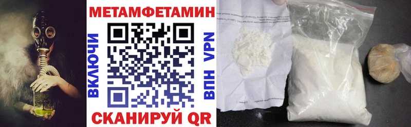 АМФЕТАМИН Premium  Еманжелинск 