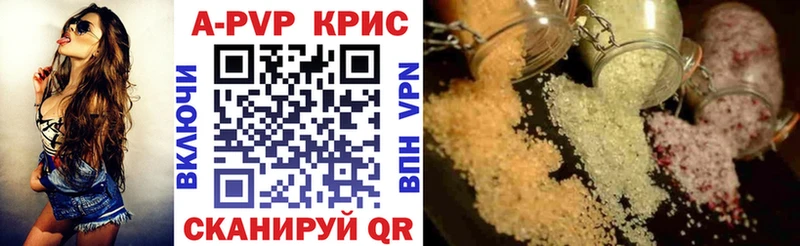 А ПВП VHQ  купить   Еманжелинск 