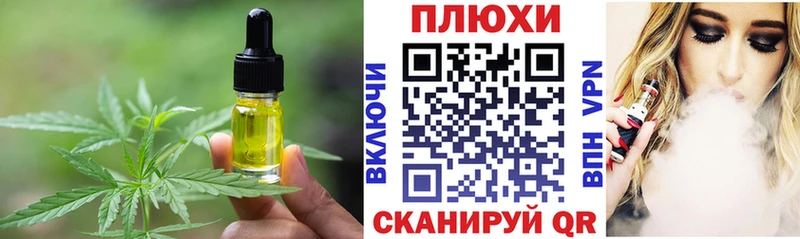 Еда ТГК конопля  OMG tor  Еманжелинск 