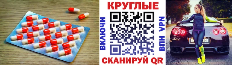 ЭКСТАЗИ Punisher  наркота  Еманжелинск 
