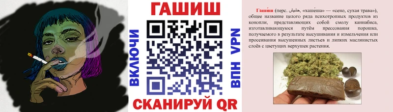 ГАШИШ 40% ТГК купить наркоту Еманжелинск