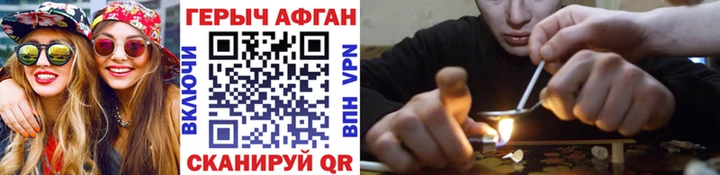 ГЕРОИН гречка  shop официальный сайт  Еманжелинск 