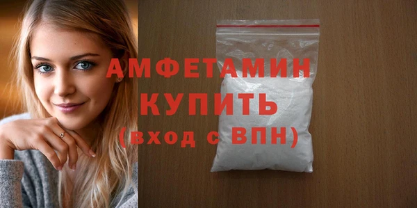 альфа пвп VHQ Гусиноозёрск