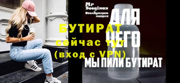 тгк Дмитровск