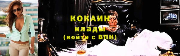 тгк Лабытнанги