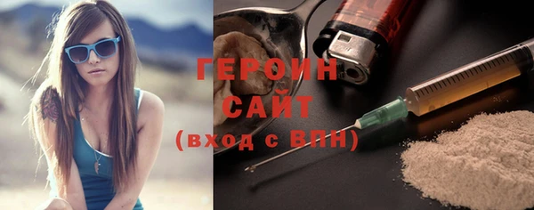 альфа пвп VHQ Гусиноозёрск