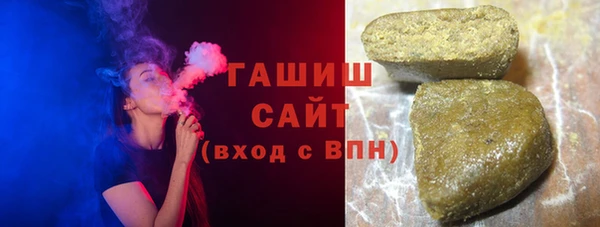герыч Уссурийск