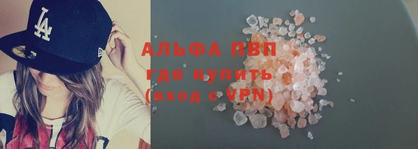 герыч Уссурийск
