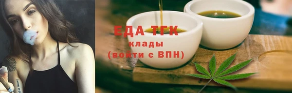 ALPHA-PVP Волгодонск