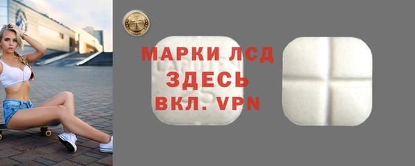 молекула духа Гусев