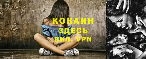 ALPHA-PVP Волгодонск