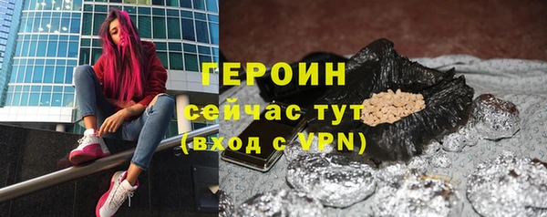 гашиш Вязьма