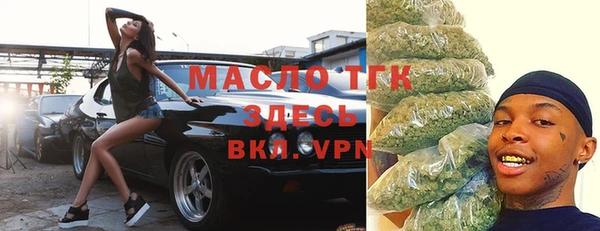герыч Уссурийск