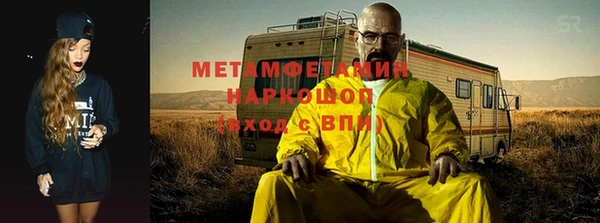 альфа пвп VHQ Гусиноозёрск