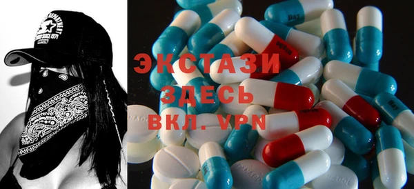 альфа пвп VHQ Гусиноозёрск