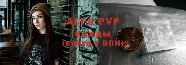 ALPHA PVP Лагань