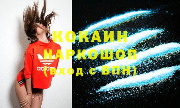 альфа пвп VHQ Гусиноозёрск