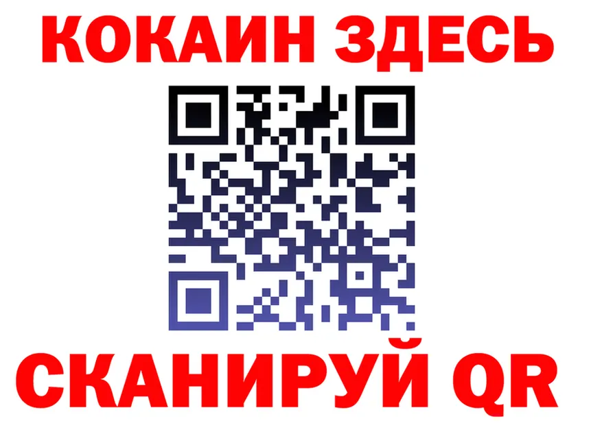 А ПВП Соль ONION shop OMG Еманжелинск